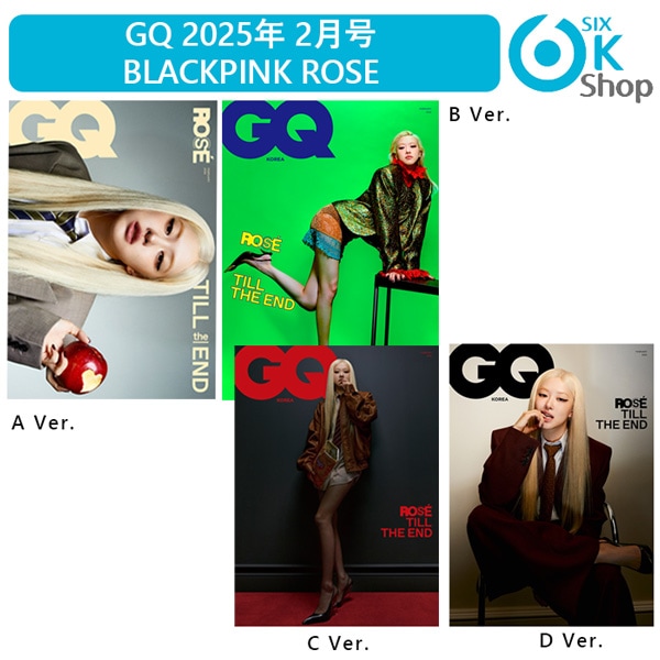 和訳付き+ 4種セット GQ 2025年 2月号 ROSE (BLACK PINK) 表紙 JAEHYUN / JUNGWOO (NCT) ブラックピンク ロゼ ジェヒョン ジョンウ 韓国雑誌