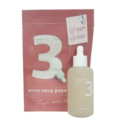 3番 セラム 80ml + セラムパック付き毛穴ケア & 肌質改善 美容液 日本製 敏感肌対応 高保湿 トラブル肌サポート