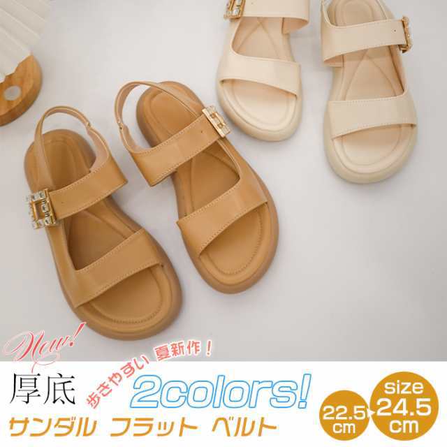 夏新作 サンダル フラット ベルト ストラップ レディース シューズ 厚底 クッション グルカサンダル 歩きやすい 前空き 厚底サ