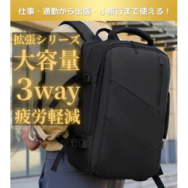 ビジネス リュック メンズ バックパック 大容量 拡張 リュックサック ビジネスリュック 防水 15.6インチ PC ビジネス リュック ラップトップ バッグ 軽量