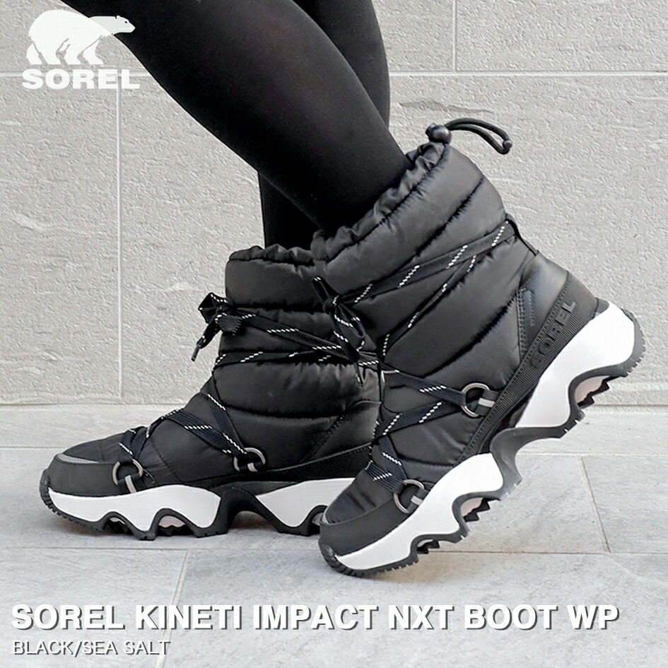 SOREL KINETI IMPACT NXT BOOT WP BLACK/SEA SALT