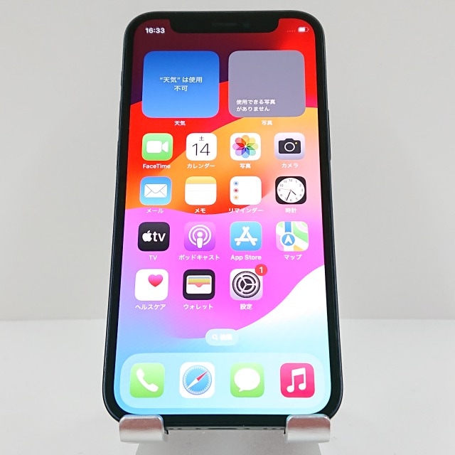 iPhone12 mini 256GB ドコモ ブラック 送料無料 本体 c09172 【中古】