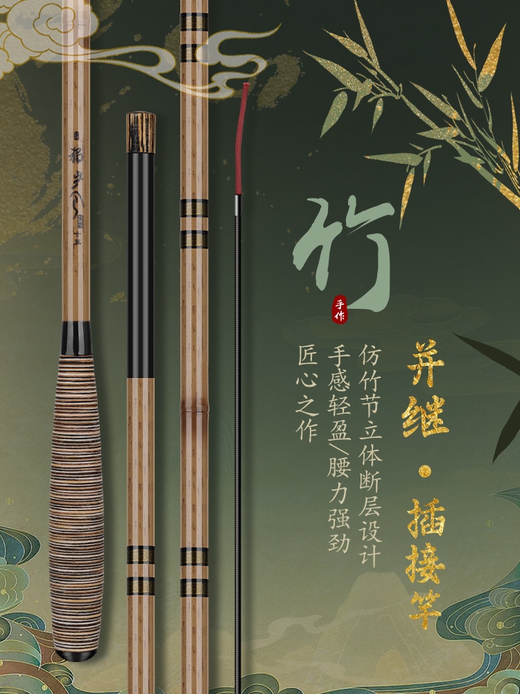 ファイティング鯉竿とフナ竿は超軽量極細超硬高級軽量小型一体型継手竿で感触に最適です