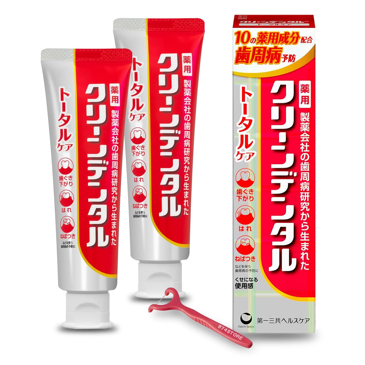 【2個セット+おまけ Y字フロス付（個包装）】クリーンデンタルL トータルケア 100g 2本セット