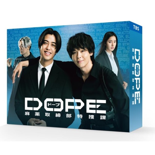 DOPE 麻薬取締部特捜課 Blu-ray BOX(Blu-ray Disc) ／ 高橋海人/中村倫也 (Blu-ray) TCBD-1862