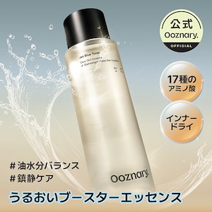 Qoo10] オーズナリー 【高保湿/透明感】ビタ3オーロラトナー : スキンケア