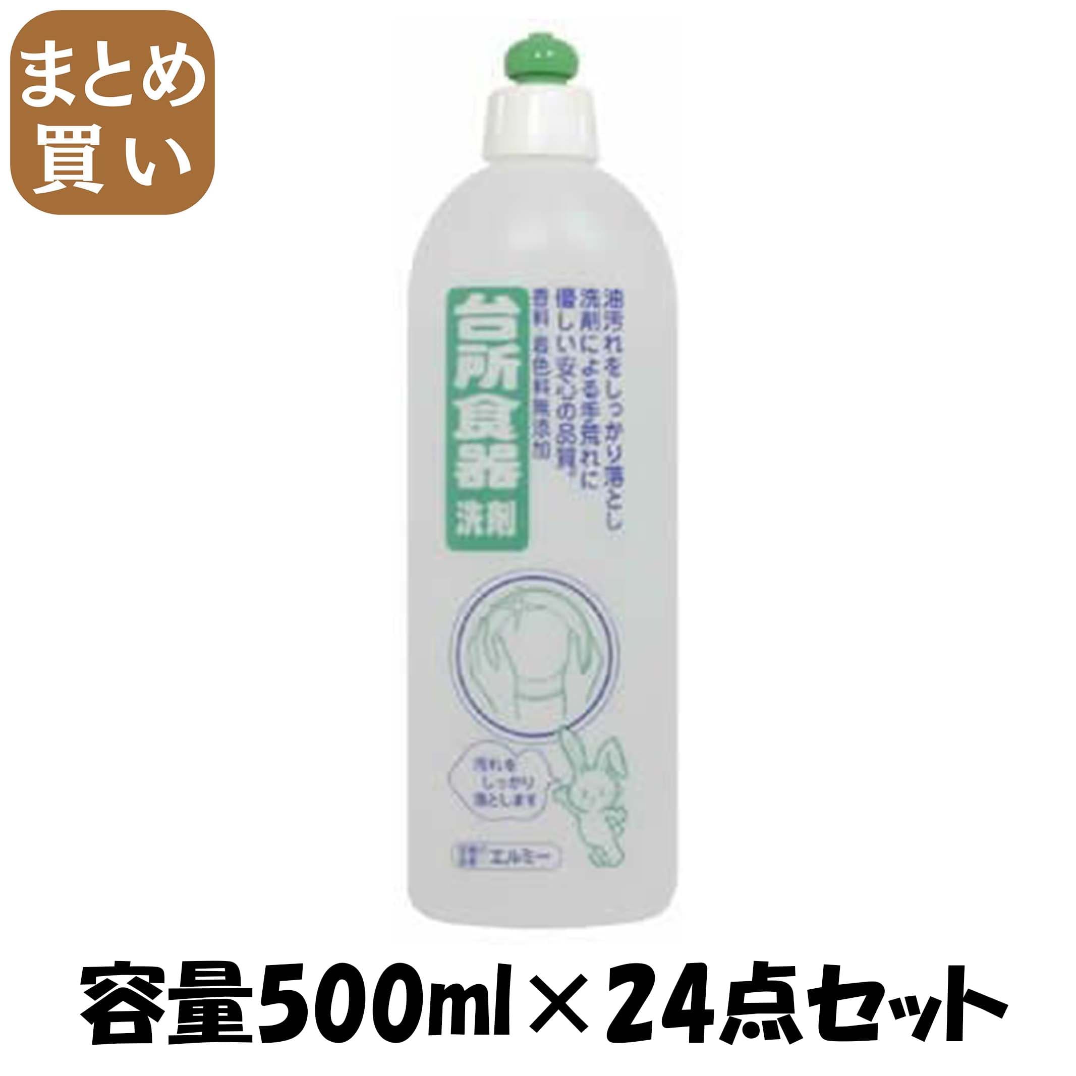 【まとめ買い】エルミー台所食器洗剤　５００ＭＬ 容量500ML×24点セット コーセー 食器用洗剤・自然派