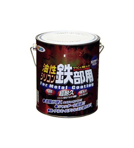 （まとめ買い）油性シリコン鉄部用 1.6L ブラウン [x3缶セット]