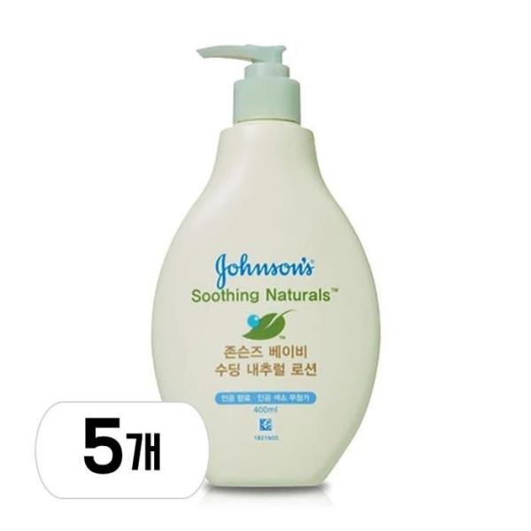 ジョンソンズベビー スーディング ナチュラル ニュートリシング ローション 400ml 5本 (贈呈品なくなり次第贈呈終了)
