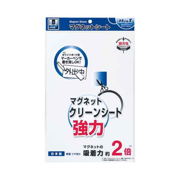 （まとめ）マグエックス マグネットクリーンシート強力 大 300×200×0.8mm 白 MSKWP-08W 1枚 (×10セット) 7,510円