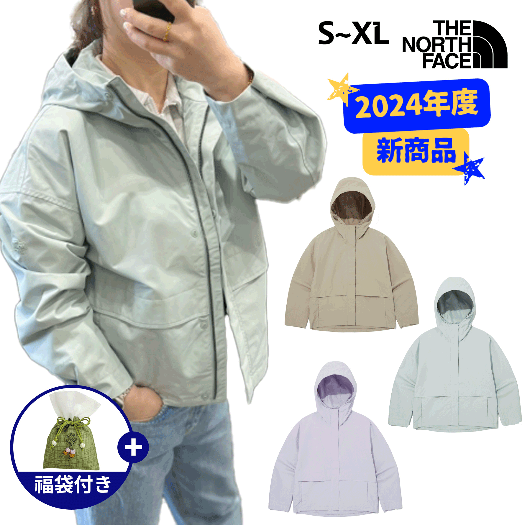 WS TRAVELER JACKET レディース 女性用 カジュアル パーカー ジャンパー アウター アウトドア キャンプ 山登り 防水 韓国 旅行 春 夏 ホワイトレーベル NJ2HQ34ABC