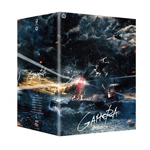 昭和ガメラシリーズ DVD-BOX (DVD) DABA-5749