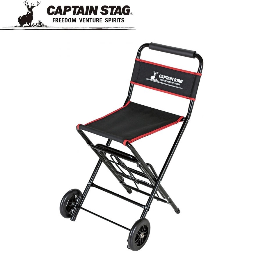 キャプテンスタッグ UL-1005 チェアキャリー UL1005