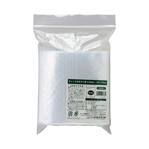 伊藤忠リーテイルリンク チャック付ポリ袋 0.04x120x170mm CHB40-F1セット（2000枚：100枚x20パック）