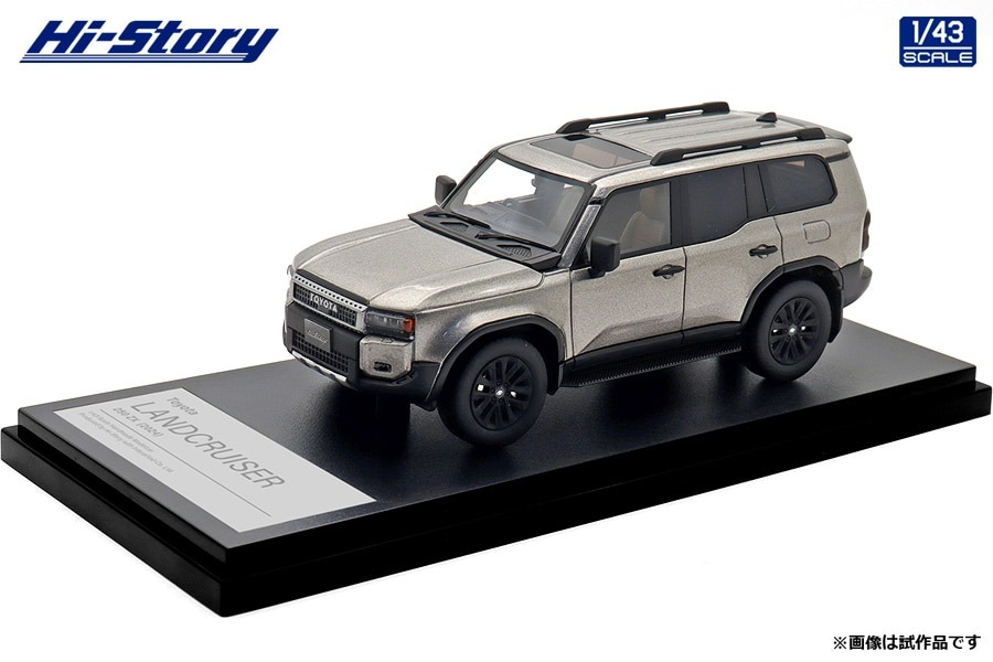 ハイストーリー 1/43 Toyota LANDCRUISER 250 ZX (2024) アバンギャルドブロンズメタリック【HS500BR】 ミニカー HS500BR トヨタ ランクル 250 ZX