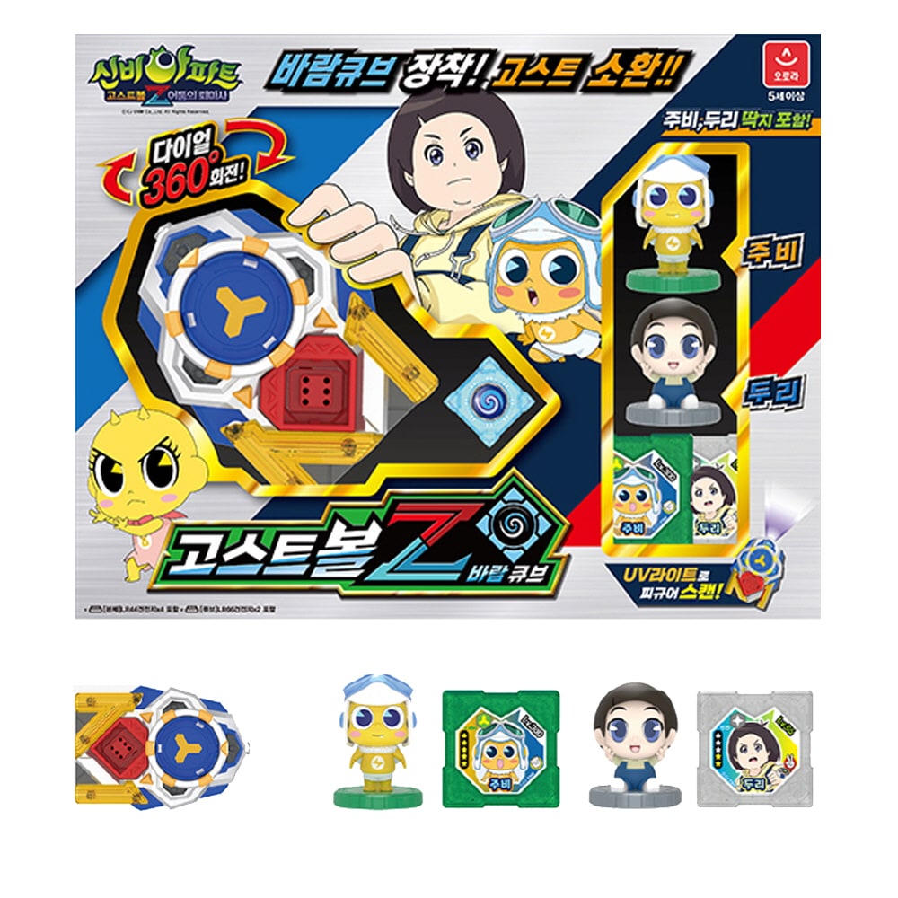 シンビアパートゴーストボールZダークドアマサ風キューブドゥリフィギュアジュースおもちゃ