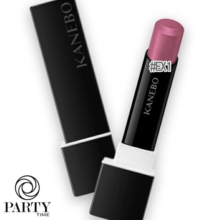 カネボウ ルージュスクラブメルティング限定色 EX1