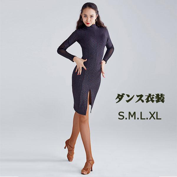 売り切れ注意ドレス ダンス衣装 黒 ワンピース スタンダード タンゴ服 モダンドレス フラメンコ 長袖 ワルツ S M L LLステージ衣装 ダンスウエア イベント dm603c0c0x1 4,911円