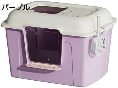 広々サイズ 猫トイレ 大型 深型 大型猫 子猫用 ハーフカバーフルカバー臭わない 壁高 飛び散らない 快適ワイドオープンタイプ 出入り自由 掃除しやすい キャットトイレ 猫用トイレ本体 おしゃれ可愛い