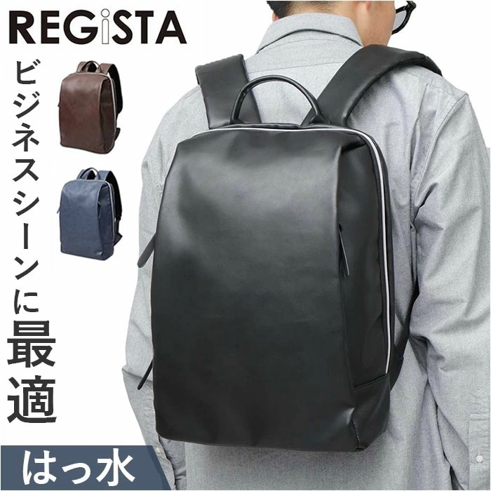 リュック 大容量 通販 バックパック ビジネスリュック ビジネスバッグ リュックサック デイパック バッグ カバン かばん シンプル スマート 軽量 ユニセックス カジュアル コンパクト A4サイズ