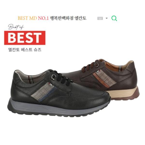 MD PICK NO.1 男性デッキシューズ コンフォート カジュアル 3.5cm (幸せな百貨店)()