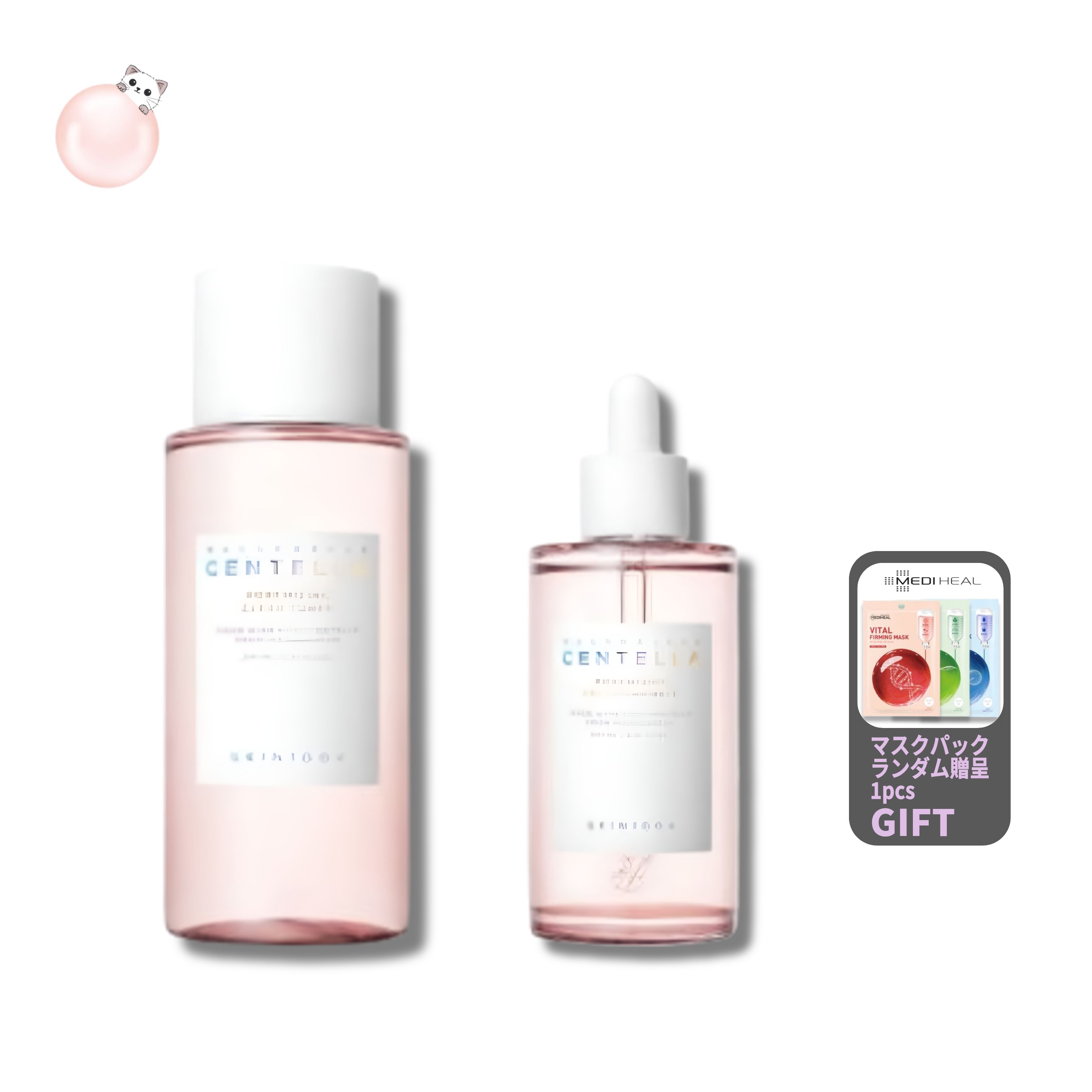 [メディヒールマスクパック贈呈][正規品][毛穴ケア]マダガスカル センテラフォーマイジング ライン2種set(トナー210ml+アンプル100ml)/皮脂バランス,脂性肌用