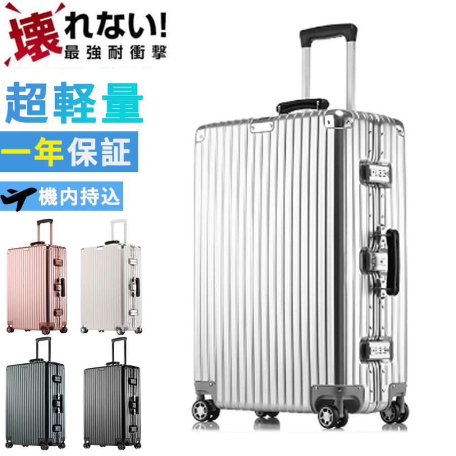 スーツケース 機内持ち込み 軽量 Sサイズ 大容量 耐衝撃最強 キャリーケース キャリーバッグ おしゃれ Mサイズ大型 ハードタイプ 修学旅行 3泊4日 6,623円