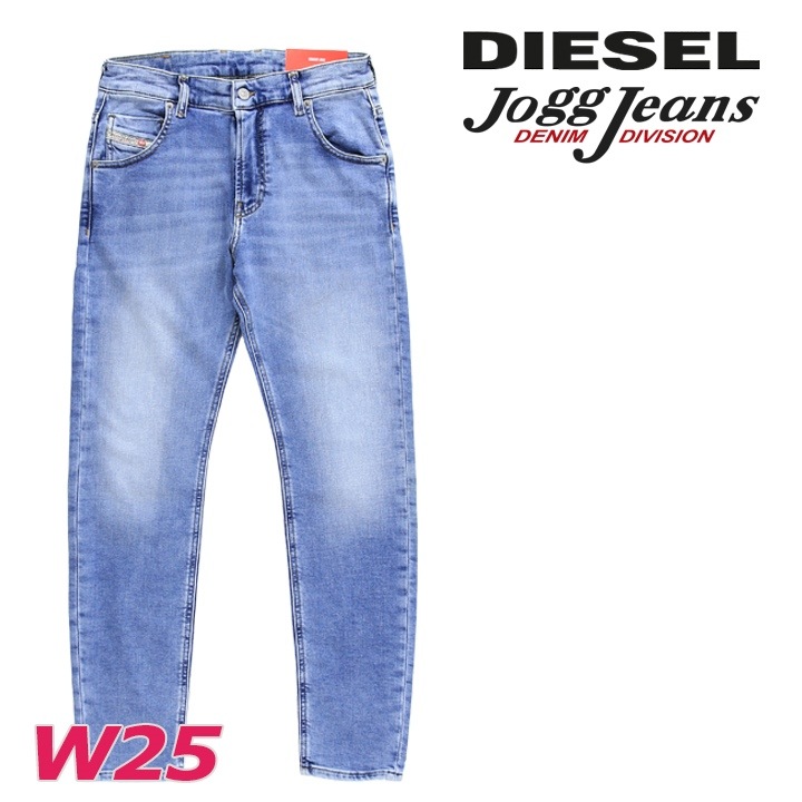 ジョグジーンズ パンツ レディース KRAILEY-B-T ウォッシュ加工 ストレッチ die-l-p-f4-85d