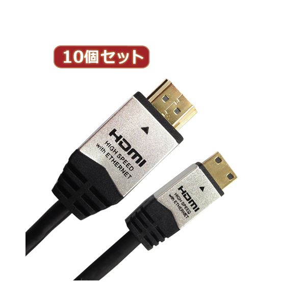 10個セット HORIC HDMI MINIケーブル 2m シルバー HDM20-015MNSX10 8,622円