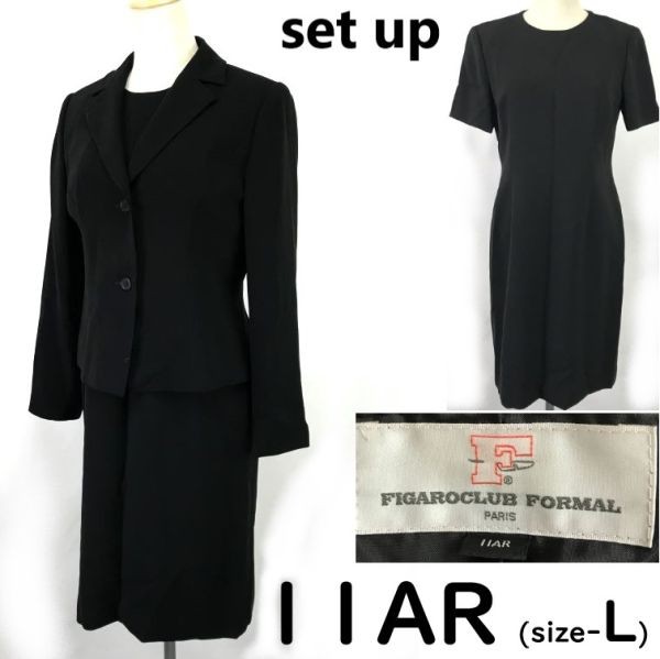フィガロクラブ/FIGAROCLUB FORMALブラックフォーマル/ワンピース&ジャケット/スーツセットアップ【11AR/黒】礼服/喪服/冠婚葬祭cBH679