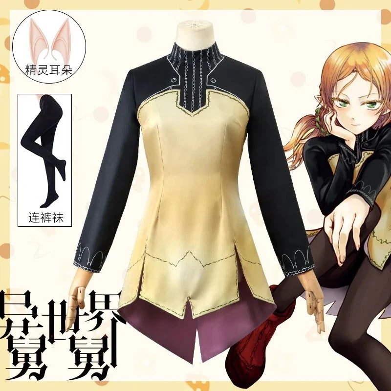 【短納期】超低価 格2025コスプレ ハロウィン 異世界おじさん コスプレ服 ワンピース コスプレ衣装仮装変装 コスチューム イベント 学園祭 ハロウィン