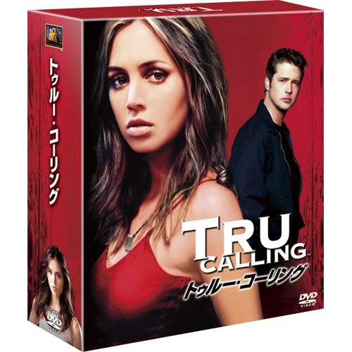 トゥルー・コーリング SEASONSコンパクト・ボックス ／ エリザ・ドゥシュク (DVD) FXBJE-29677
