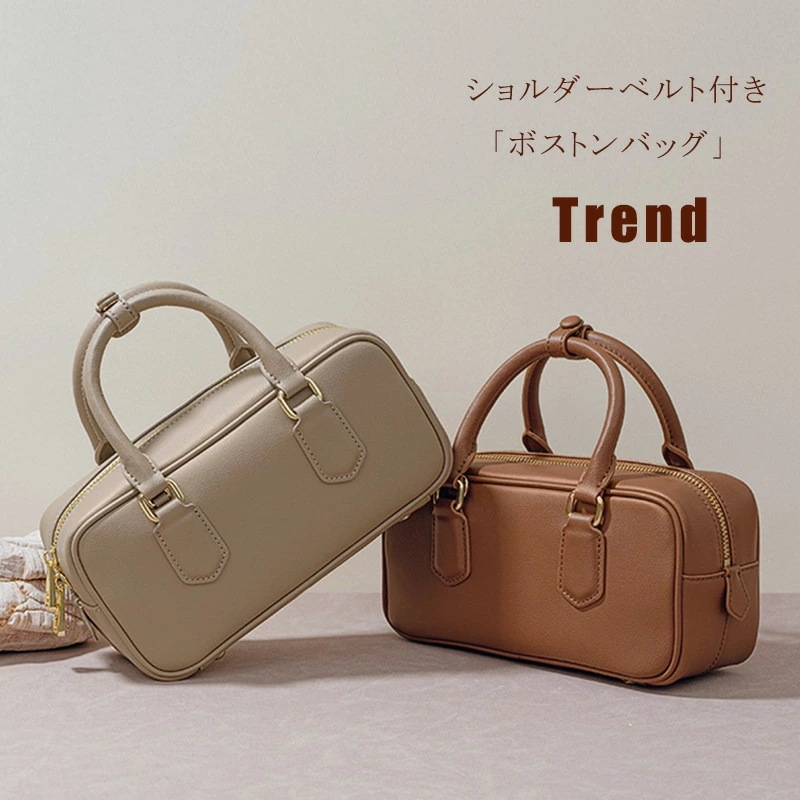 品質保証「人気新生活応援」ボストンバッグ レディース 合皮 ショルダーベルト付属 横長い ハンドバッグ バッグ 鞄 かばん ショルダー掛け 斜めがけ ショルダーバッグ 斜め掛けバッグ 通勤バッグ 小さ