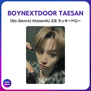 boynextdoor no genre ラキドロ