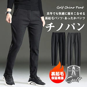 MILLET 黒 パンツ Mサイズ 馬鹿馬鹿しい