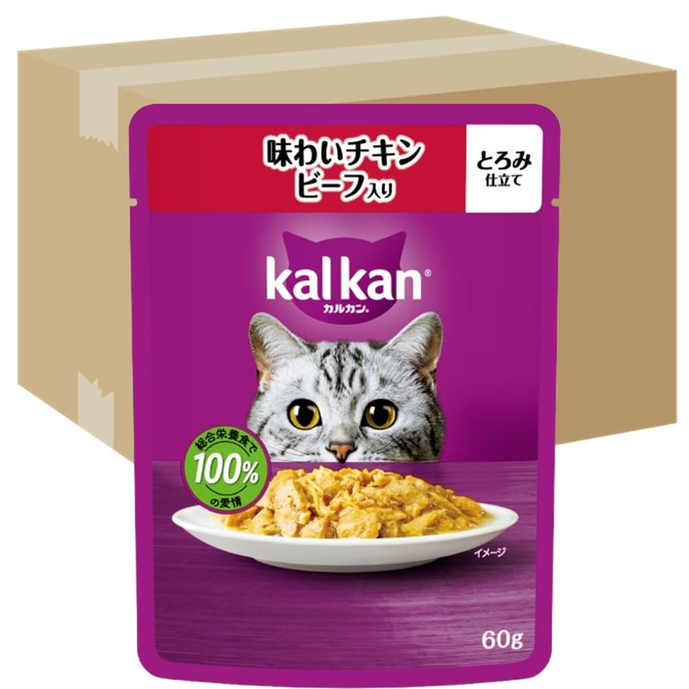 カルカン パウチ 1歳から 60g×120袋（12袋入り×10箱） 味わいチキン ビーフ入り 成猫用 ウェットフード キャットフード 総合栄養食 水分補給 毎日食べることを考えたウェット 猫 kal