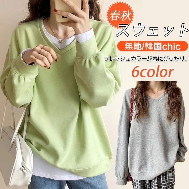 韓国ファッション レディース 春秋 薄手 2024新作 Vネック 無地 長袖 百掛け トップス Tシャツカットソー