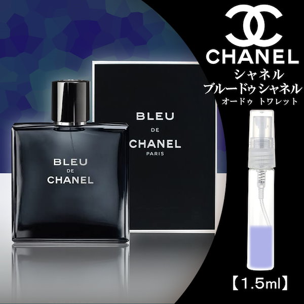 CHANELシャネル ブルードゥシャネル EDP 100ml#1 - 香水(男性用)