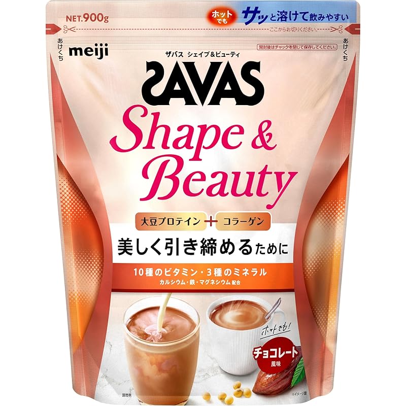 【即納】ザバス(SAVAS) シェイプ&ビューティ チョコレート風味 900g 明治