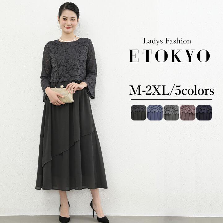 2025秋冬早割!SALE! 結婚式 ドレス パーティードレス ロングドレス 結婚式 お呼ばれ 大きいサイズ ドレス ロング丈 袖あり 長袖 七分袖 同窓会 二次会 20代 30代 40代73