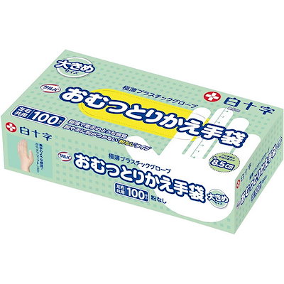 他サイト： サルバ おむつとりかえ手袋 大きめ 100枚入の商品画像