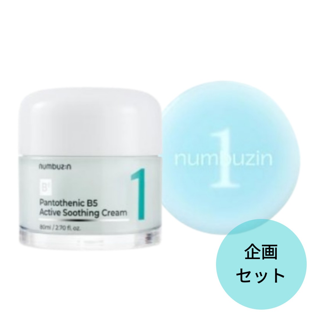 [NEW1番 企画セット] 1番 塗るパントテン酸スージングクリーム(鎮静ライン) 80ml+パントテン酸スキンケア100フィルターパウダー 7g/鎮静ライン/鎮静効果/水分保湿/美容液/韓国コスメ