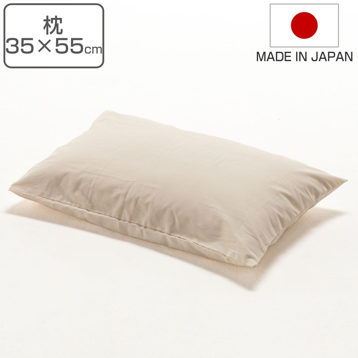 枕 safo オーガニック 35x55cm サフォ まくら ピロー オーガニックコットン 100％ 日本製 ふんわり やわらかい 無蛍光 無染色 無漂白 無地 ナチュラル