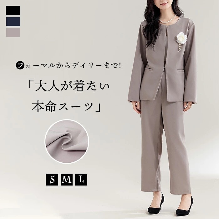 【お得 激安販売！】セレモニースーツ ペプラム 2点セット スーツ レディース パンツ フォーマル 無地 セットアップ ママスーツ ビジネス リクルート クロップ 入学式 入園式 卒園式 卒業式 保育