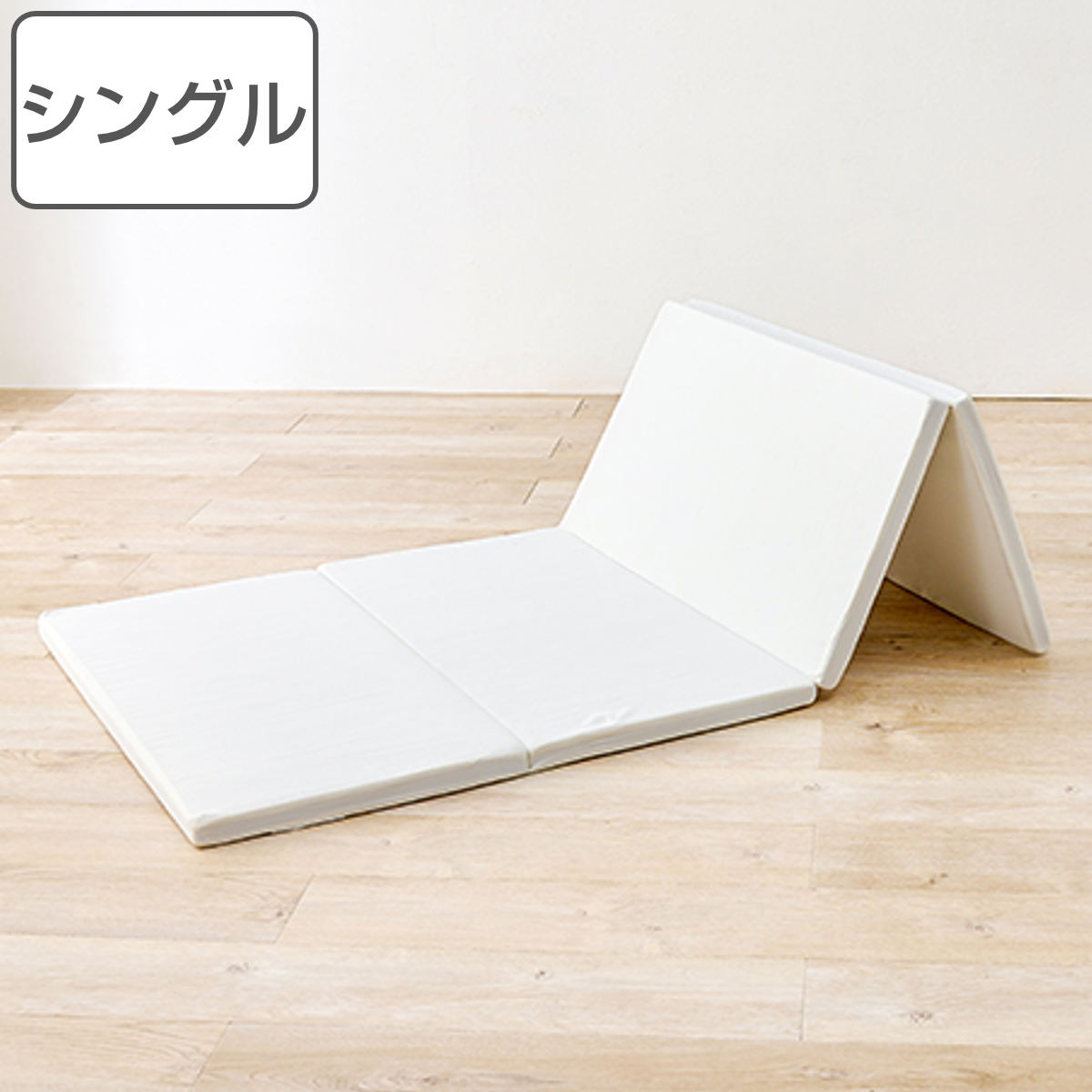 マットレス シングル 固綿 4つ折り 日本製 マット 敷布団 4つ折り マットレス硬綿 シングル シングルサイズ 布団 ふとん 敷き布団 折りたたみ 折り畳み 硬綿