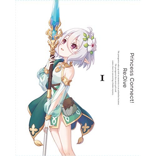プリンセスコネクト!Re:Dive1(Blu-ray Disc) (Blu-ray) CYGX-1