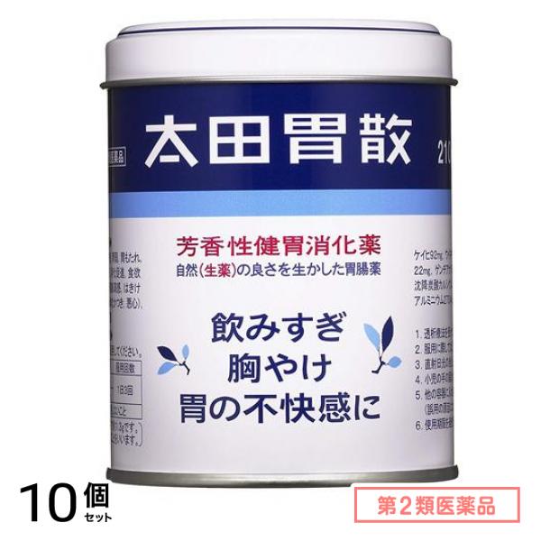 第２類医薬品 太田胃散 210g 10個セット