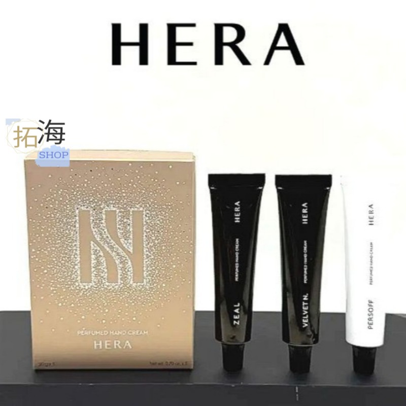 [holiday editionトリオセット]/パフュームド ハンドクリーム 20gx3 /ハンドクリーム