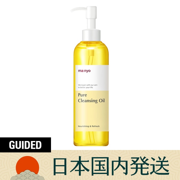 超目玉】 ピュアクレンジングオイル Manyo Factory PURE CLEANSING OIL 200ml 魔女工場 クレンジングオイル -  missethnik.com