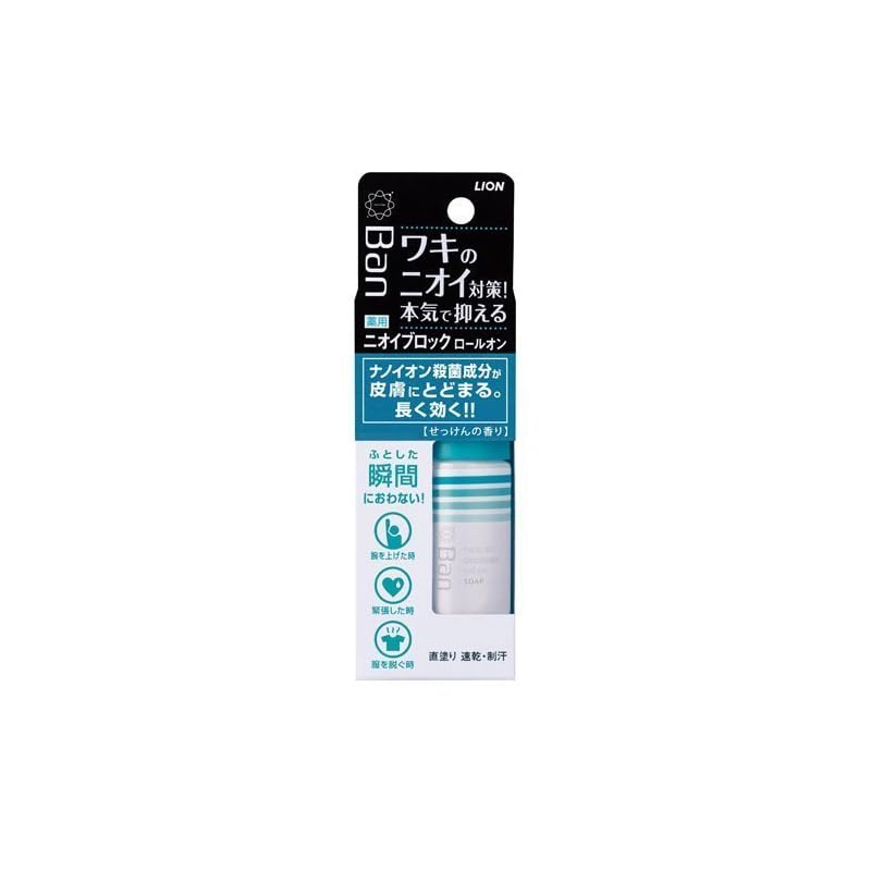 Ｂａｎ　ニオイブロックロールオン　せっけん　４０ｍｌ １０個セット